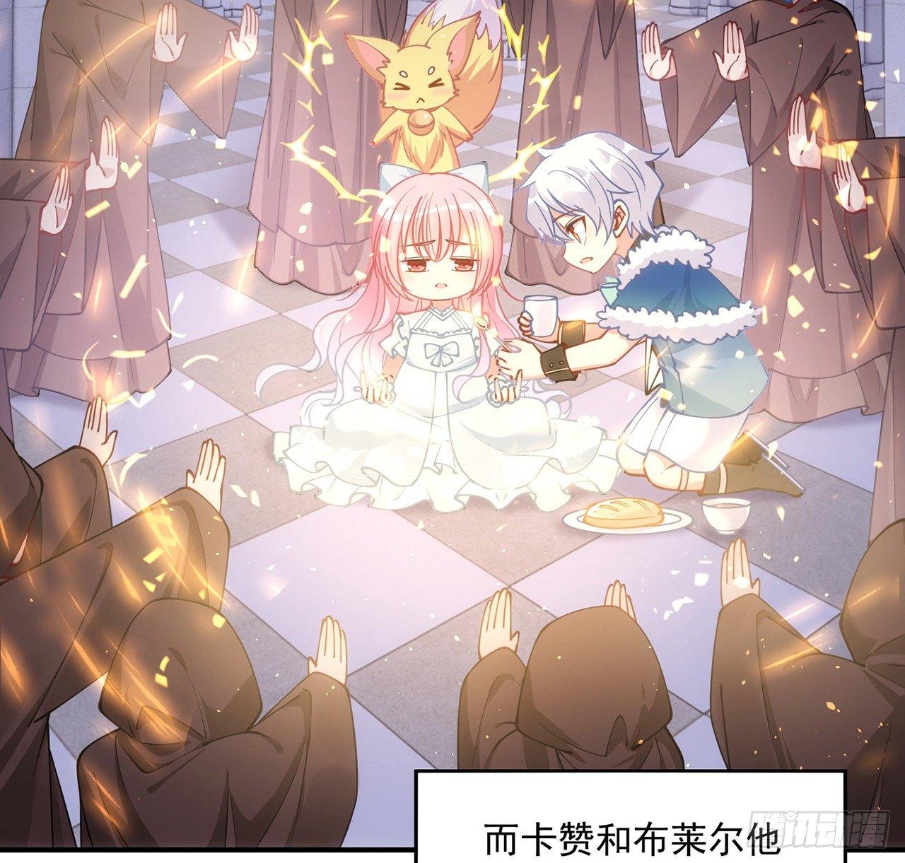 皇女的生存法则韩漫全集-12话 了不起的艾尔莎无删减无遮挡章节图片 