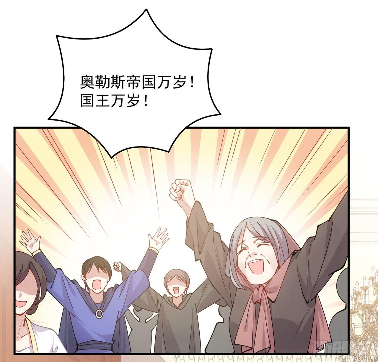 皇女的生存法则韩漫全集-12话 了不起的艾尔莎无删减无遮挡章节图片 