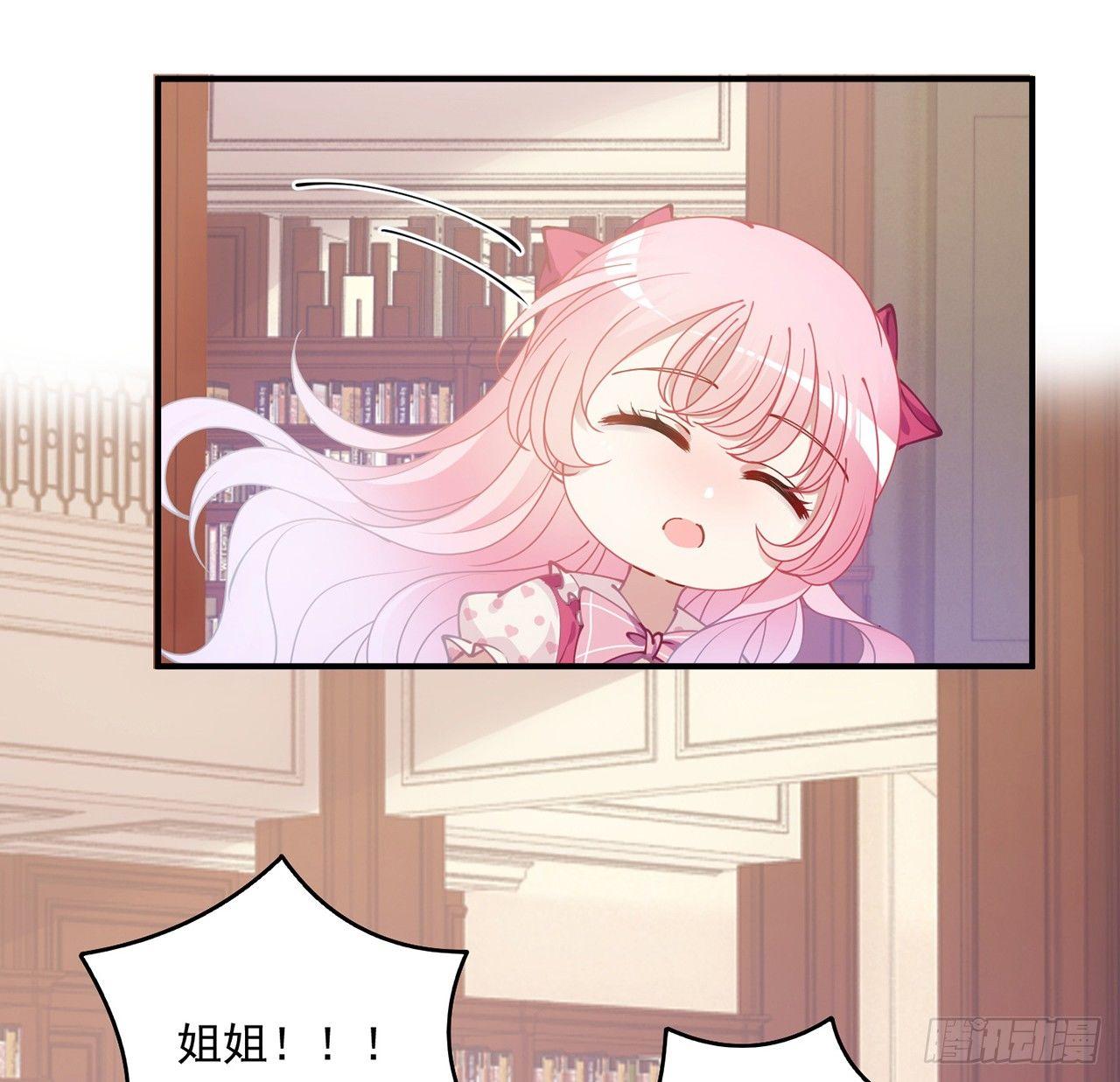 皇女的生存法则韩漫全集-12话 了不起的艾尔莎无删减无遮挡章节图片 