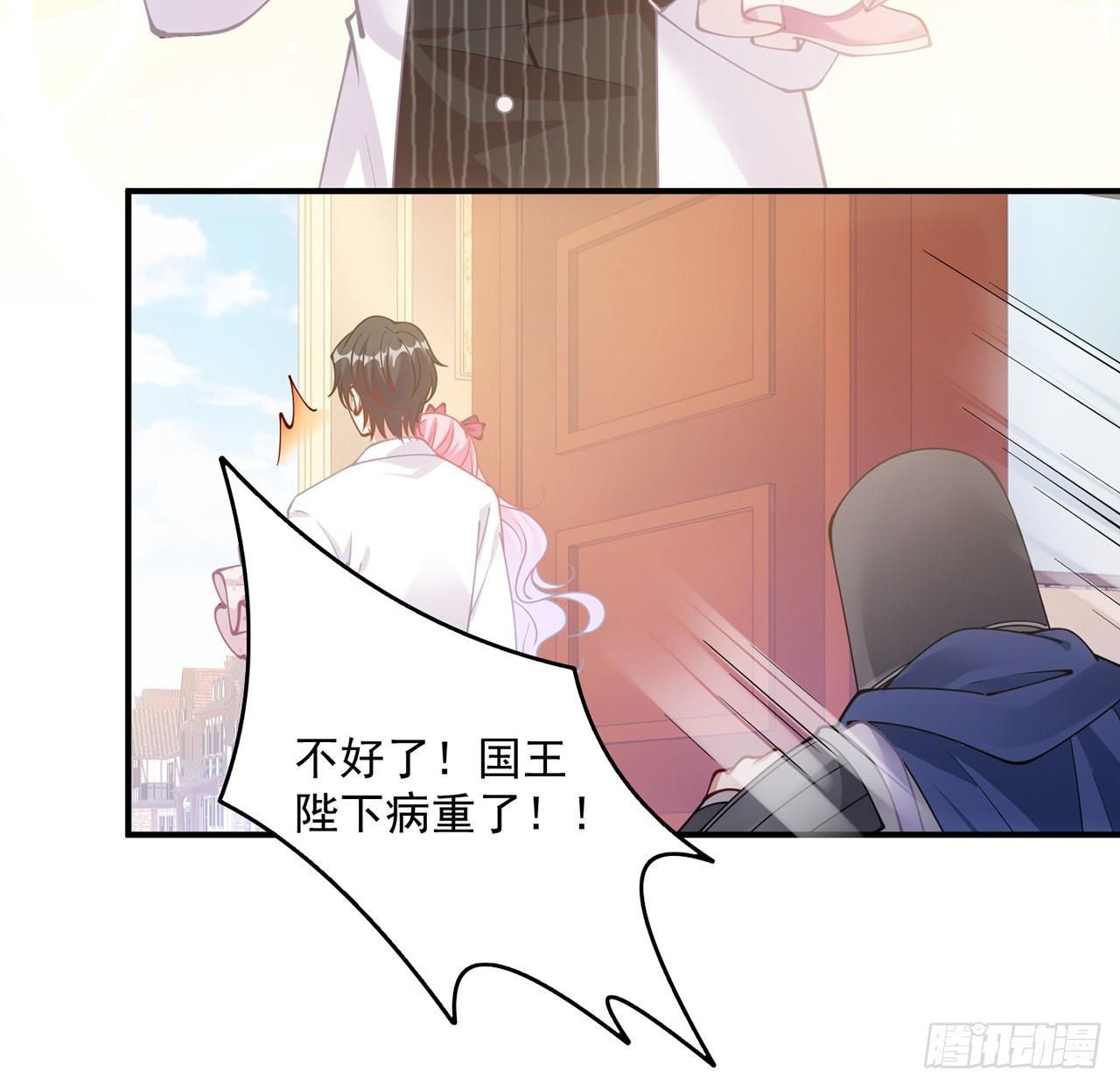 皇女的生存法则韩漫全集-12话 了不起的艾尔莎无删减无遮挡章节图片 