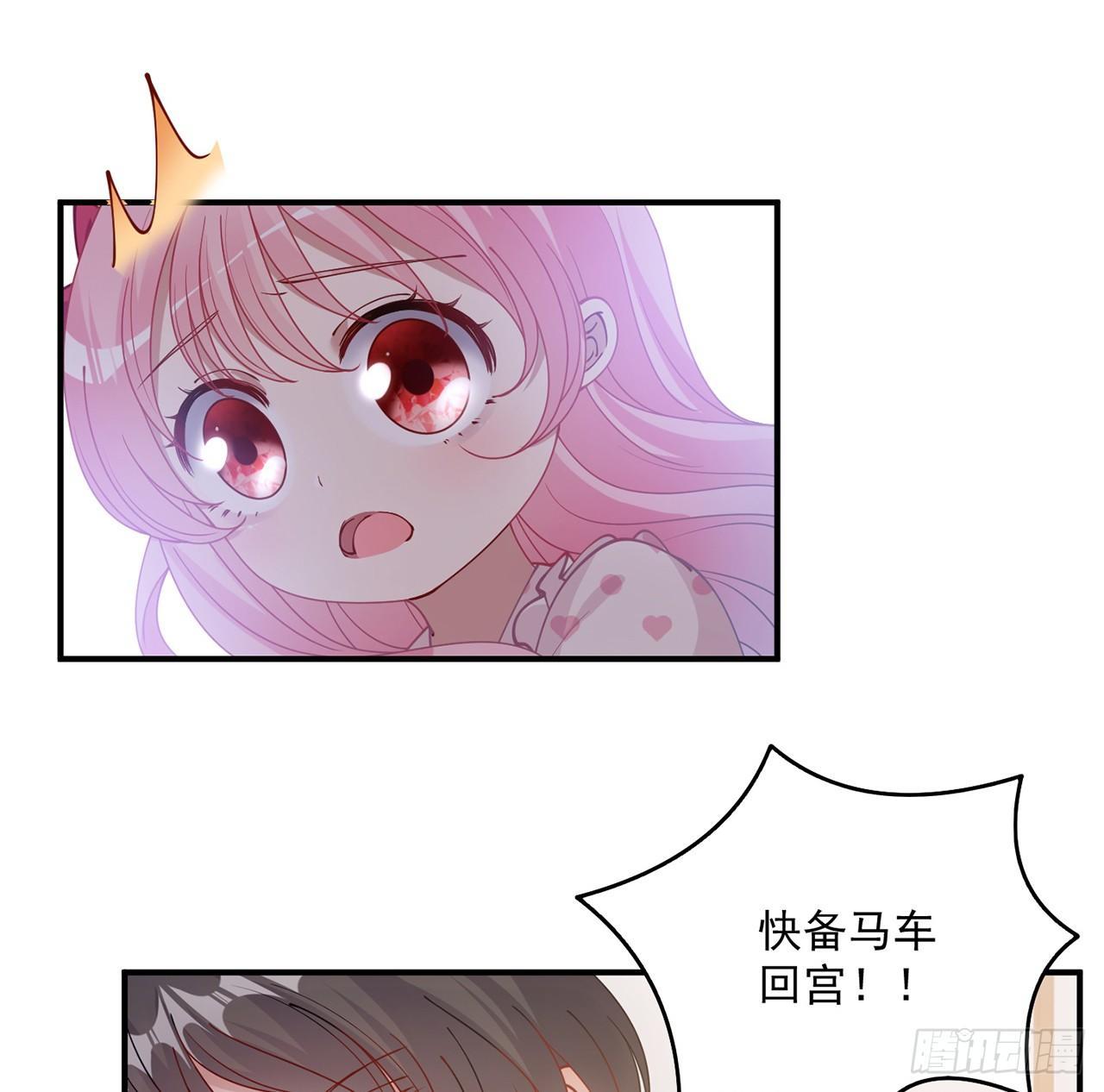 皇女的生存法则韩漫全集-12话 了不起的艾尔莎无删减无遮挡章节图片 