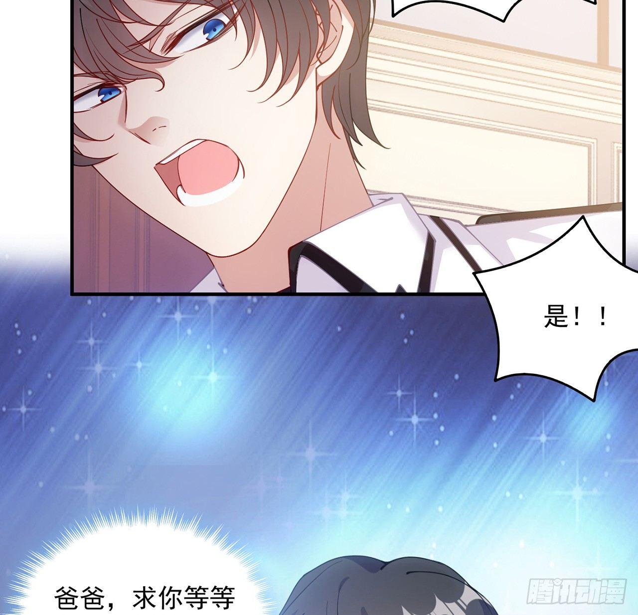 皇女的生存法则韩漫全集-12话 了不起的艾尔莎无删减无遮挡章节图片 