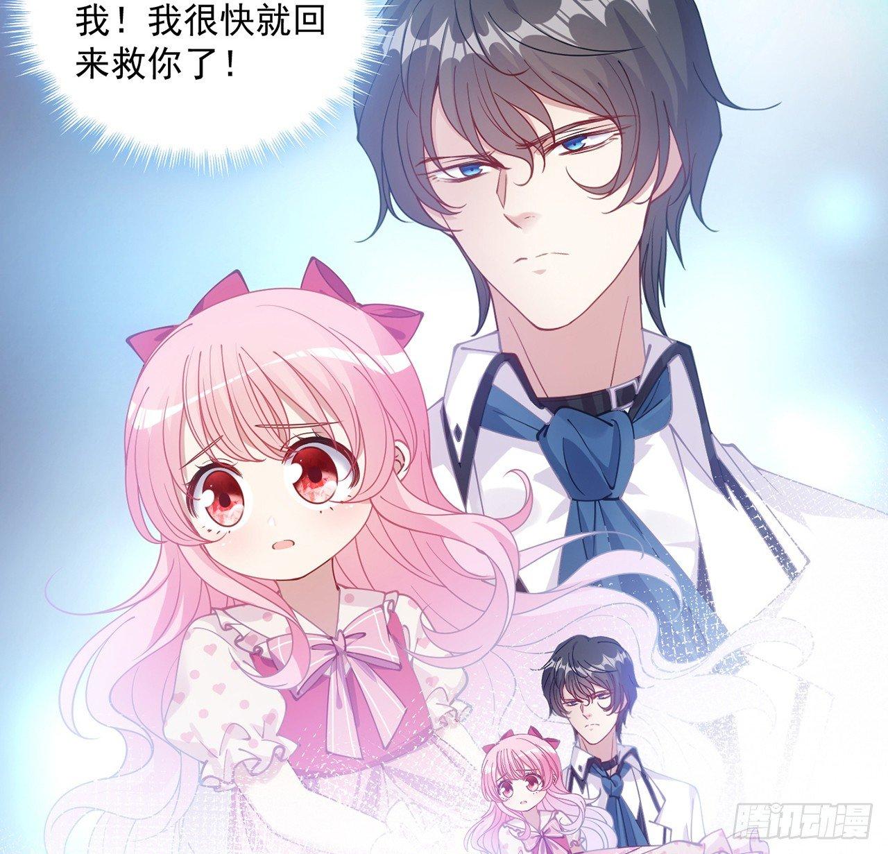 皇女的生存法则韩漫全集-12话 了不起的艾尔莎无删减无遮挡章节图片 
