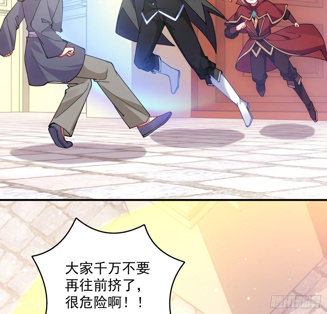 皇女的生存法则韩漫全集-12话 了不起的艾尔莎无删减无遮挡章节图片 
