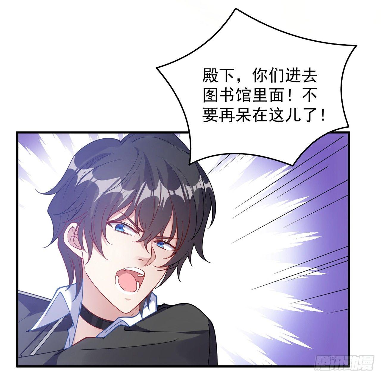 皇女的生存法则韩漫全集-12话 了不起的艾尔莎无删减无遮挡章节图片 