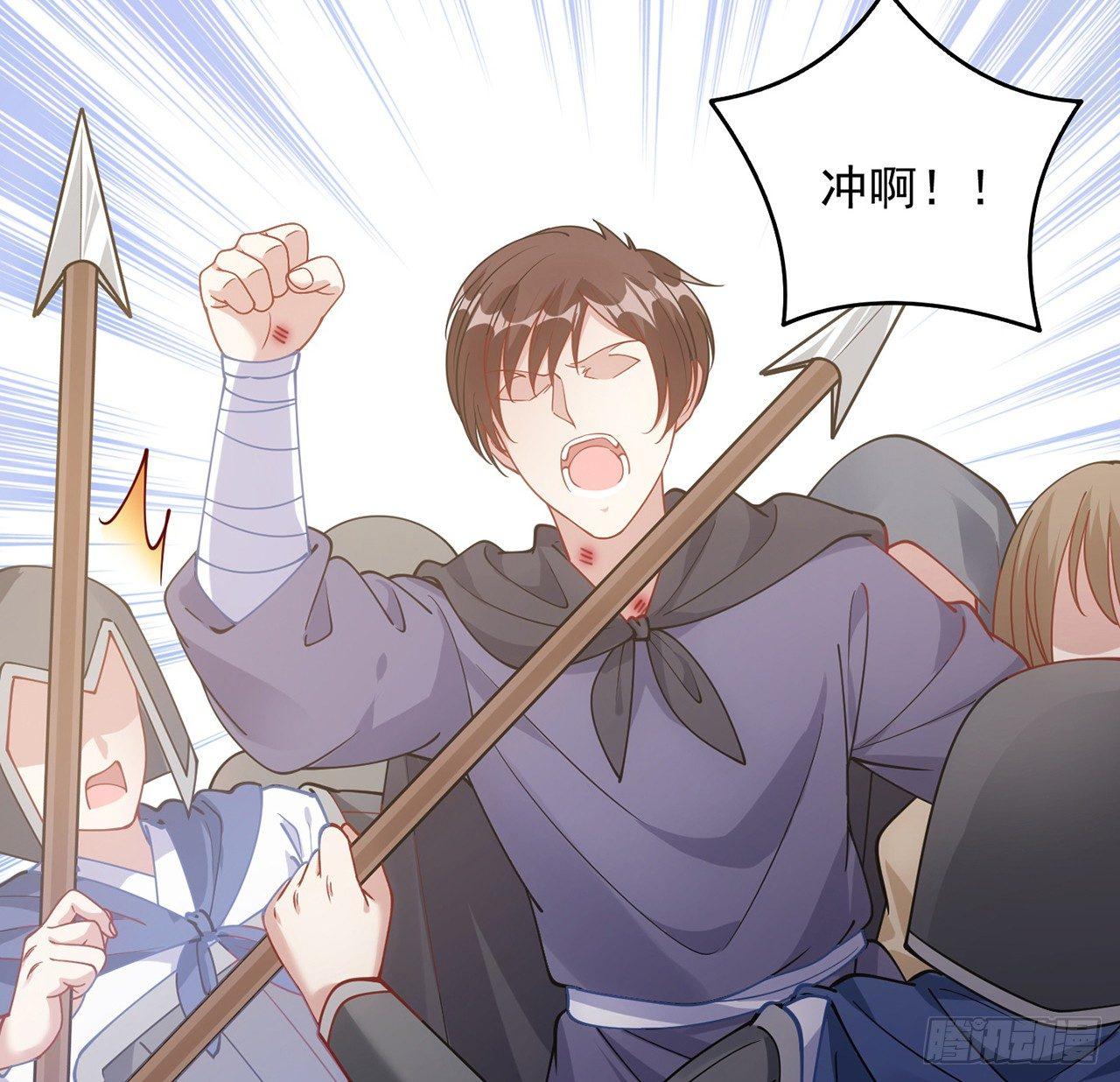 皇女的生存法则韩漫全集-12话 了不起的艾尔莎无删减无遮挡章节图片 