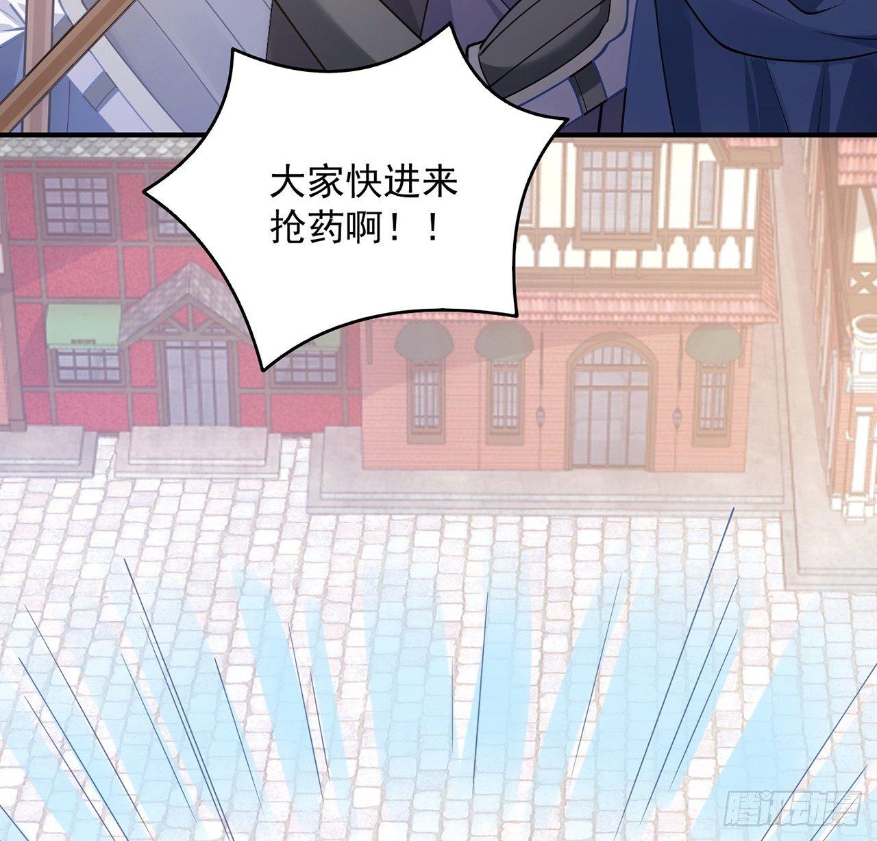 皇女的生存法则韩漫全集-12话 了不起的艾尔莎无删减无遮挡章节图片 