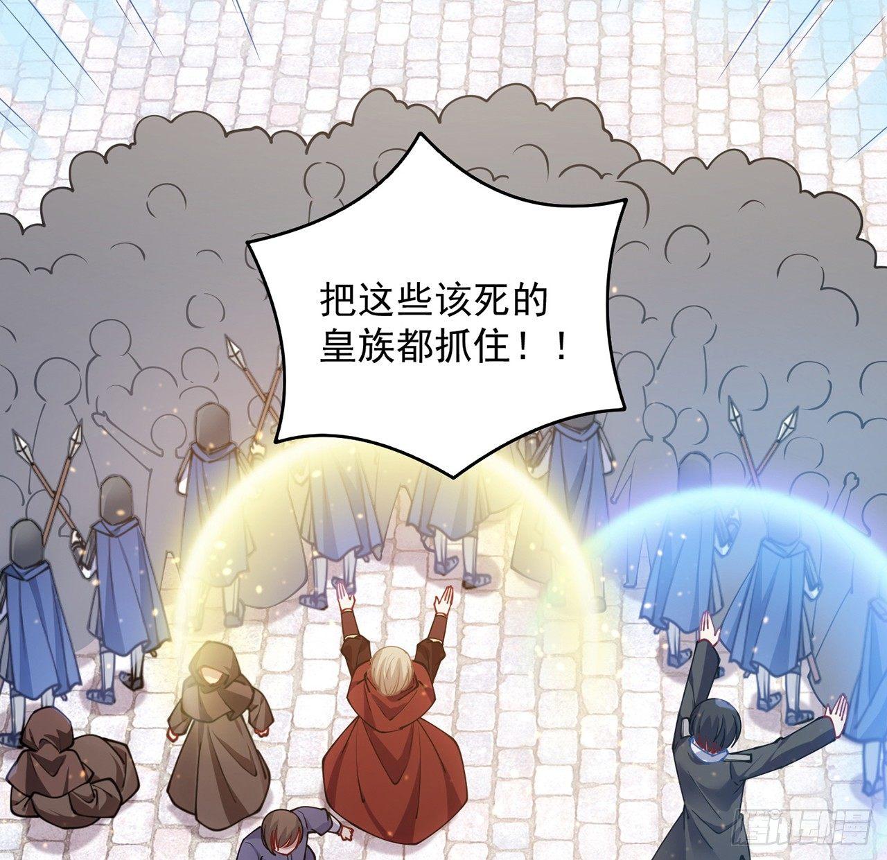 皇女的生存法则韩漫全集-12话 了不起的艾尔莎无删减无遮挡章节图片 