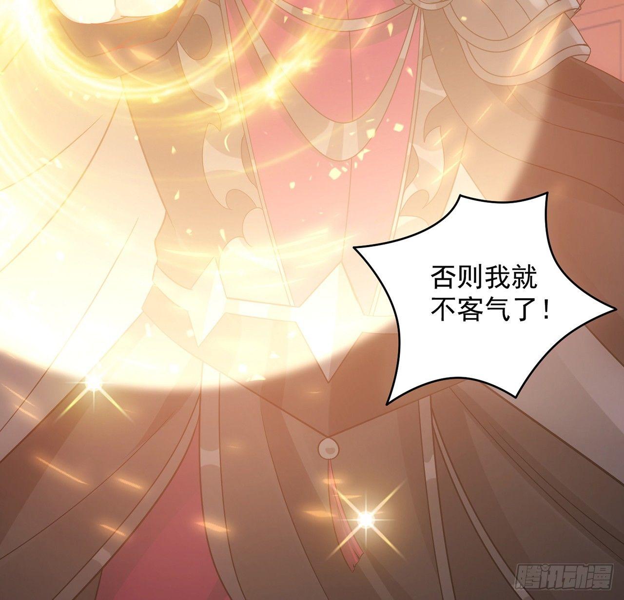 皇女的生存法则韩漫全集-12话 了不起的艾尔莎无删减无遮挡章节图片 