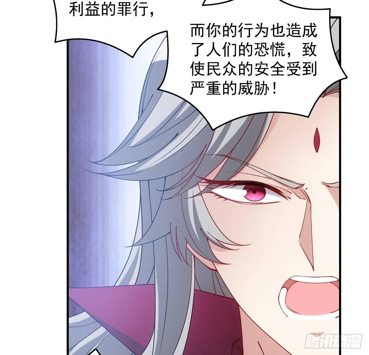 皇女的生存法则韩漫全集-12话 了不起的艾尔莎无删减无遮挡章节图片 
