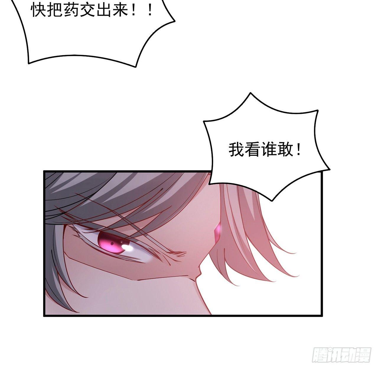 皇女的生存法则韩漫全集-12话 了不起的艾尔莎无删减无遮挡章节图片 