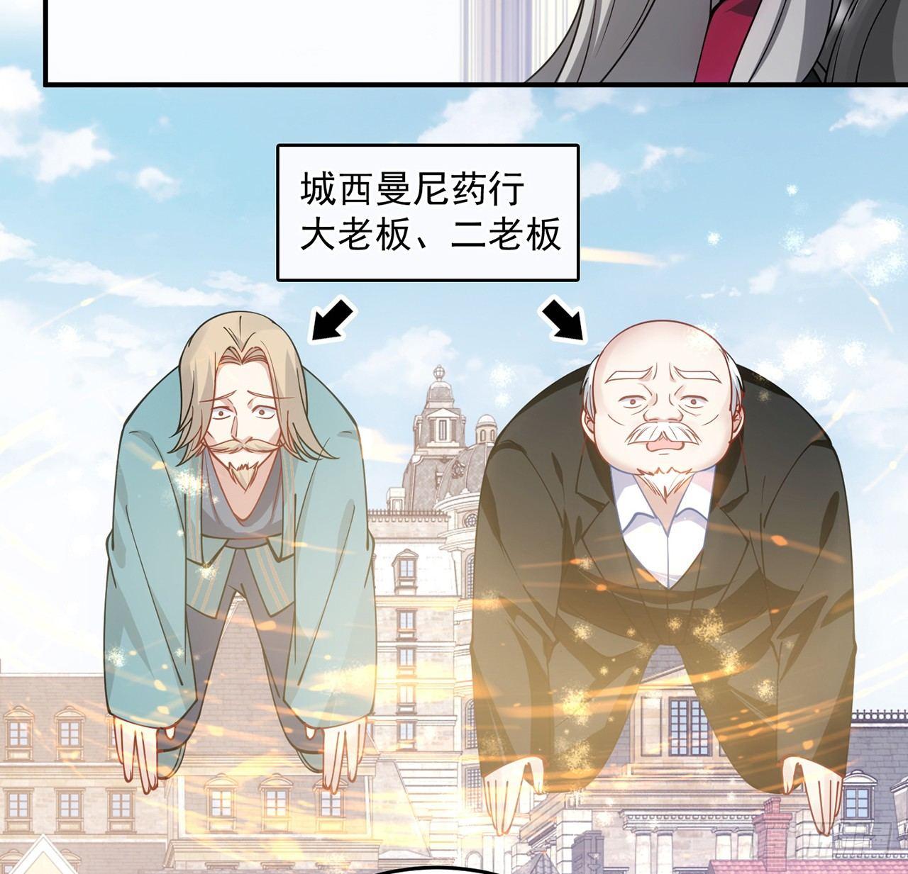 皇女的生存法则韩漫全集-12话 了不起的艾尔莎无删减无遮挡章节图片 