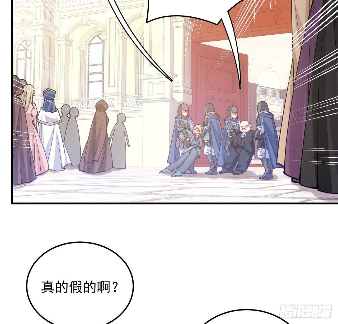 皇女的生存法则韩漫全集-12话 了不起的艾尔莎无删减无遮挡章节图片 