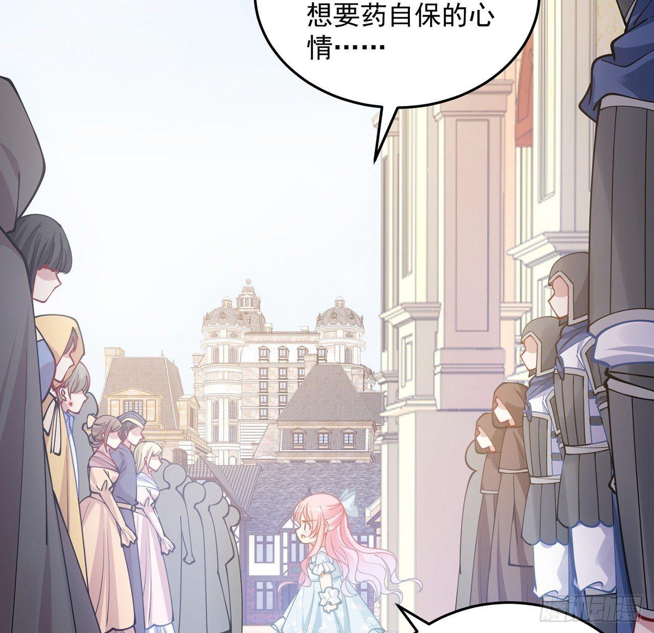 皇女的生存法则韩漫全集-12话 了不起的艾尔莎无删减无遮挡章节图片 
