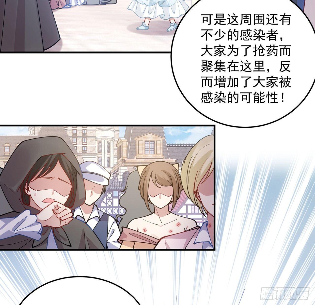 皇女的生存法则韩漫全集-12话 了不起的艾尔莎无删减无遮挡章节图片 