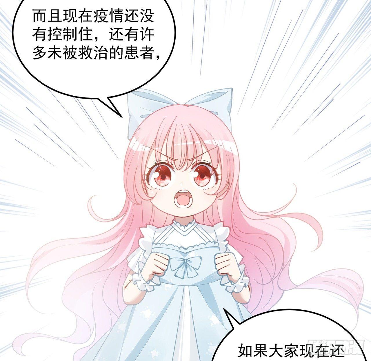 皇女的生存法则韩漫全集-12话 了不起的艾尔莎无删减无遮挡章节图片 