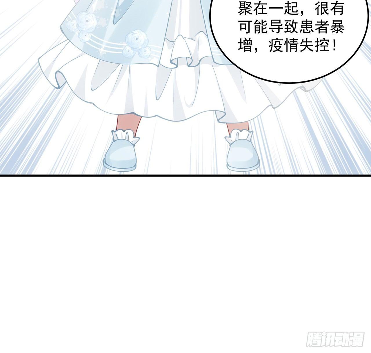皇女的生存法则韩漫全集-12话 了不起的艾尔莎无删减无遮挡章节图片 
