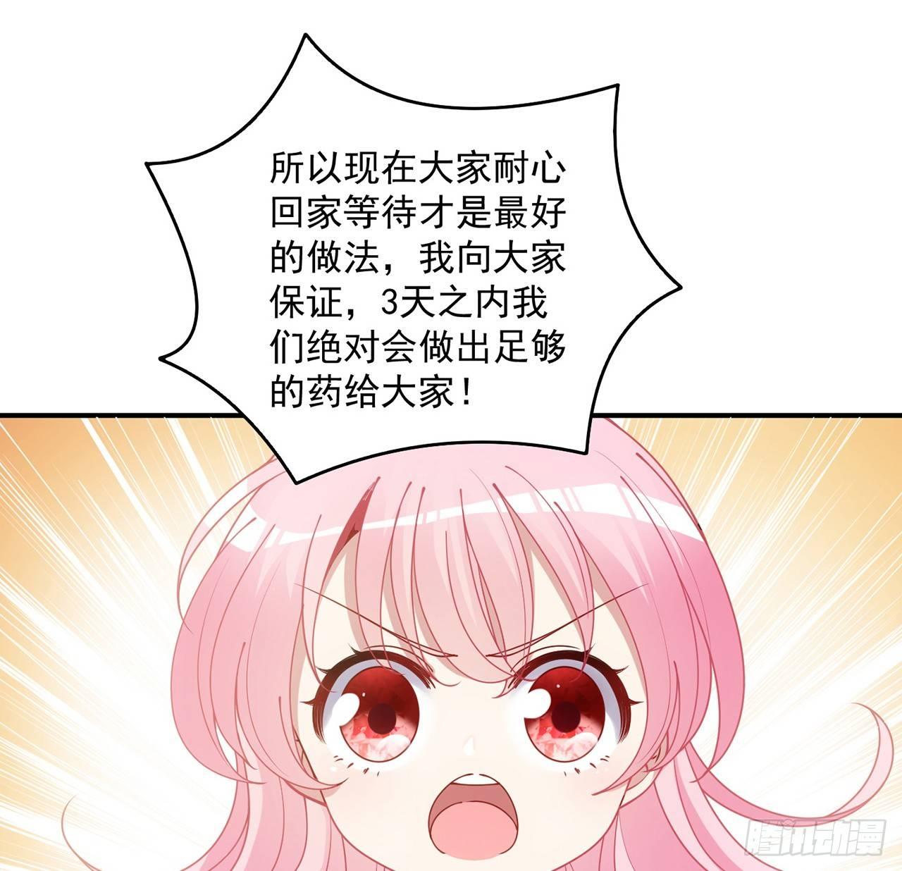 皇女的生存法则韩漫全集-12话 了不起的艾尔莎无删减无遮挡章节图片 
