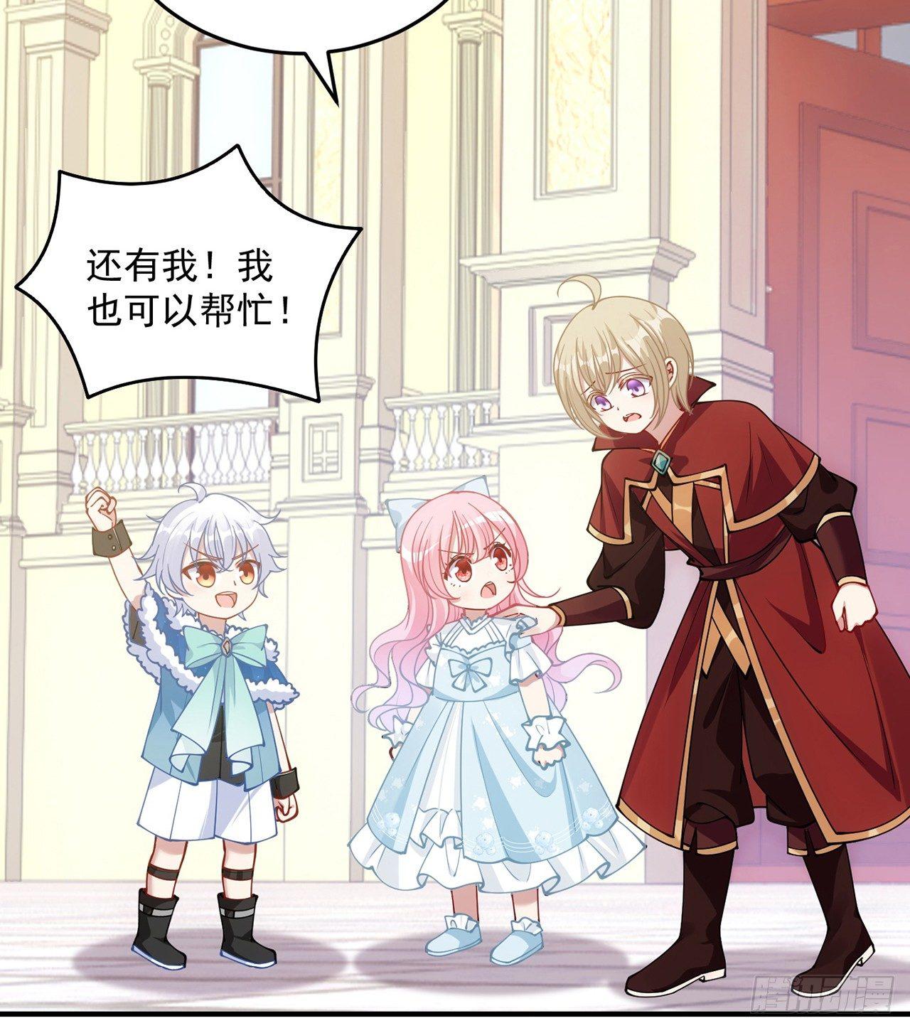 皇女的生存法则韩漫全集-12话 了不起的艾尔莎无删减无遮挡章节图片 