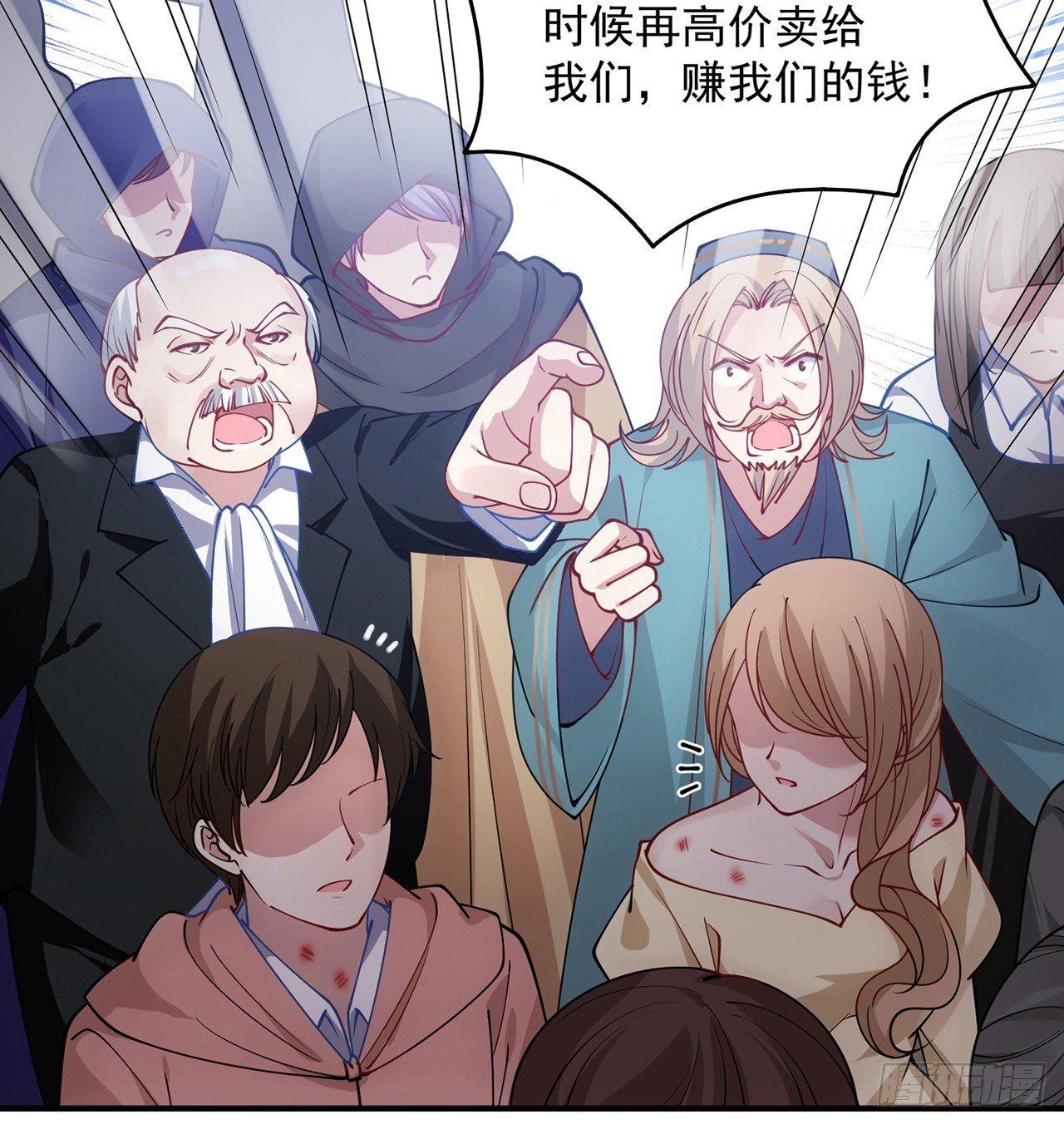 皇女的生存法则韩漫全集-12话 了不起的艾尔莎无删减无遮挡章节图片 
