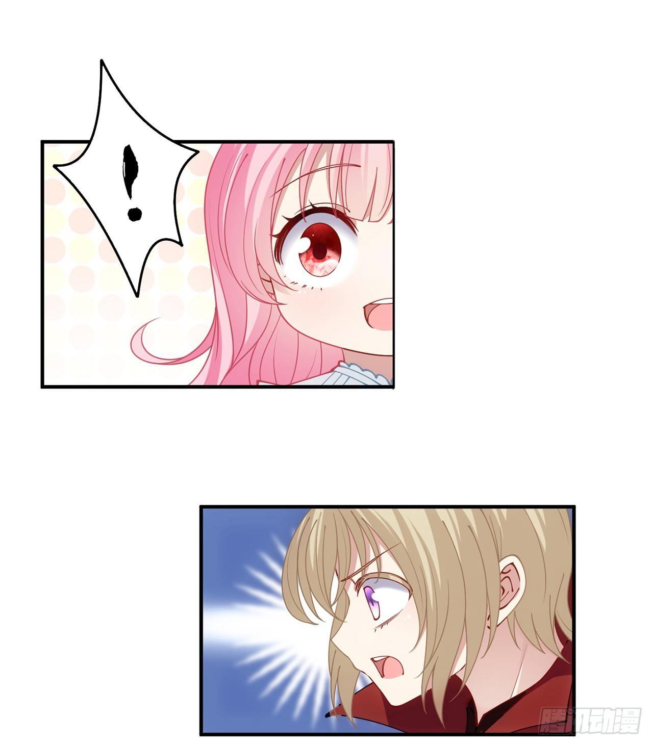 皇女的生存法则韩漫全集-12话 了不起的艾尔莎无删减无遮挡章节图片 