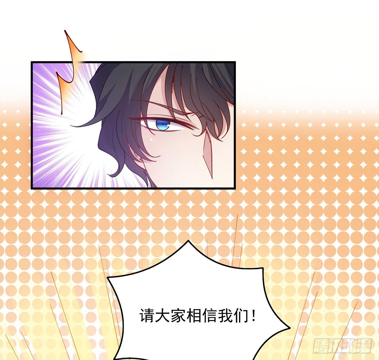 皇女的生存法则韩漫全集-12话 了不起的艾尔莎无删减无遮挡章节图片 