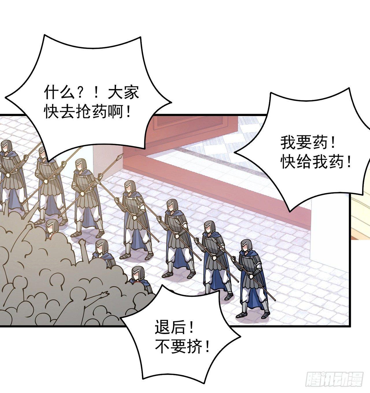 皇女的生存法则韩漫全集-12话 了不起的艾尔莎无删减无遮挡章节图片 