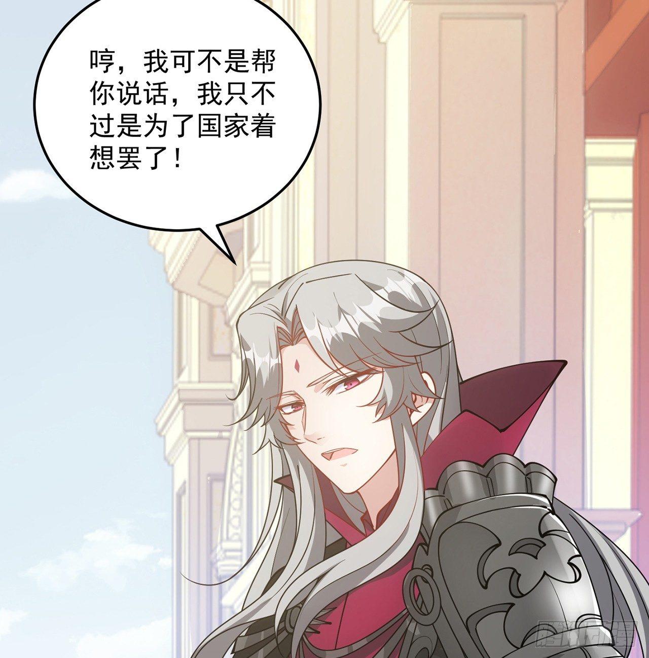 皇女的生存法则韩漫全集-12话 了不起的艾尔莎无删减无遮挡章节图片 