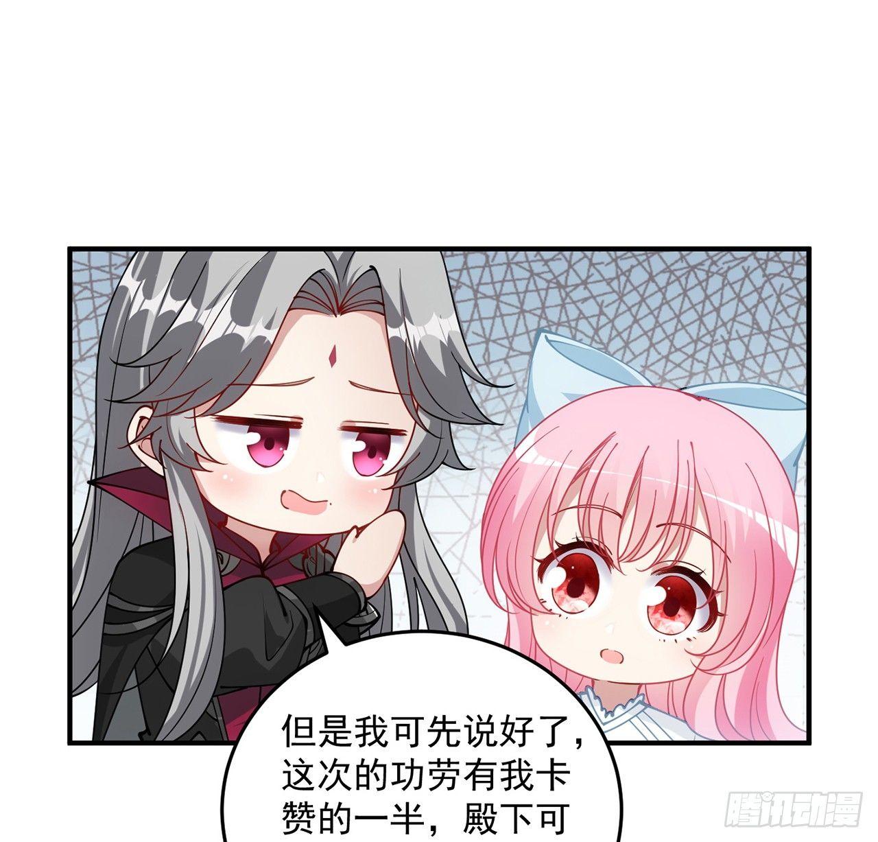 皇女的生存法则韩漫全集-12话 了不起的艾尔莎无删减无遮挡章节图片 