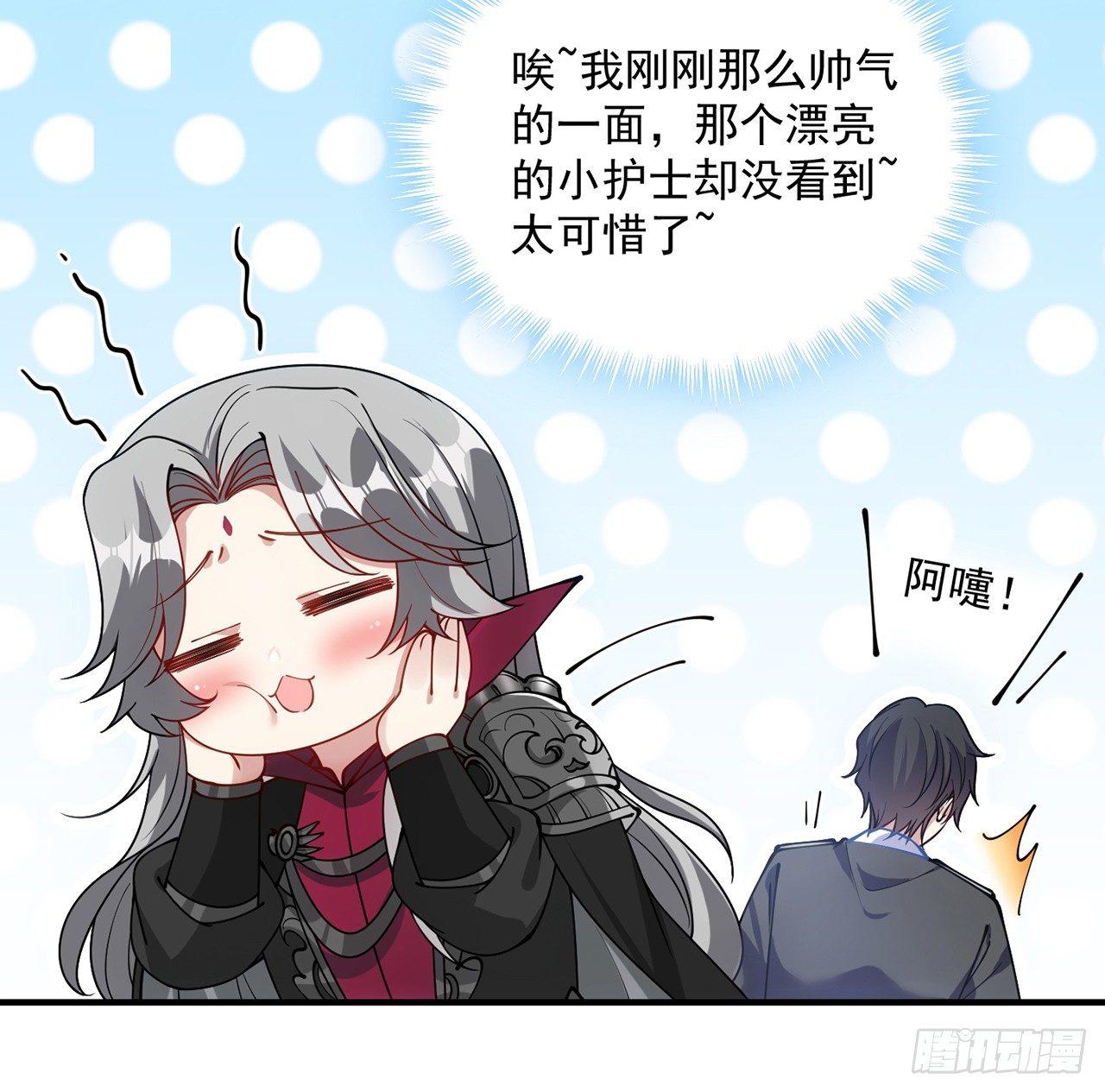 皇女的生存法则韩漫全集-12话 了不起的艾尔莎无删减无遮挡章节图片 