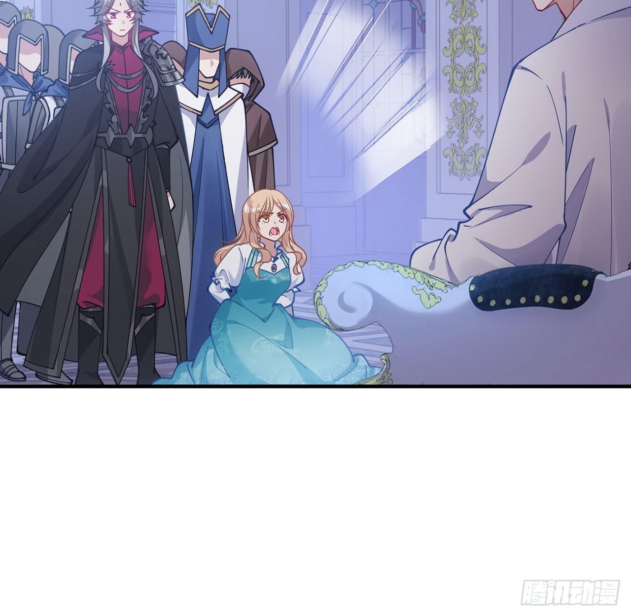 皇女的生存法则韩漫全集-12话 了不起的艾尔莎无删减无遮挡章节图片 