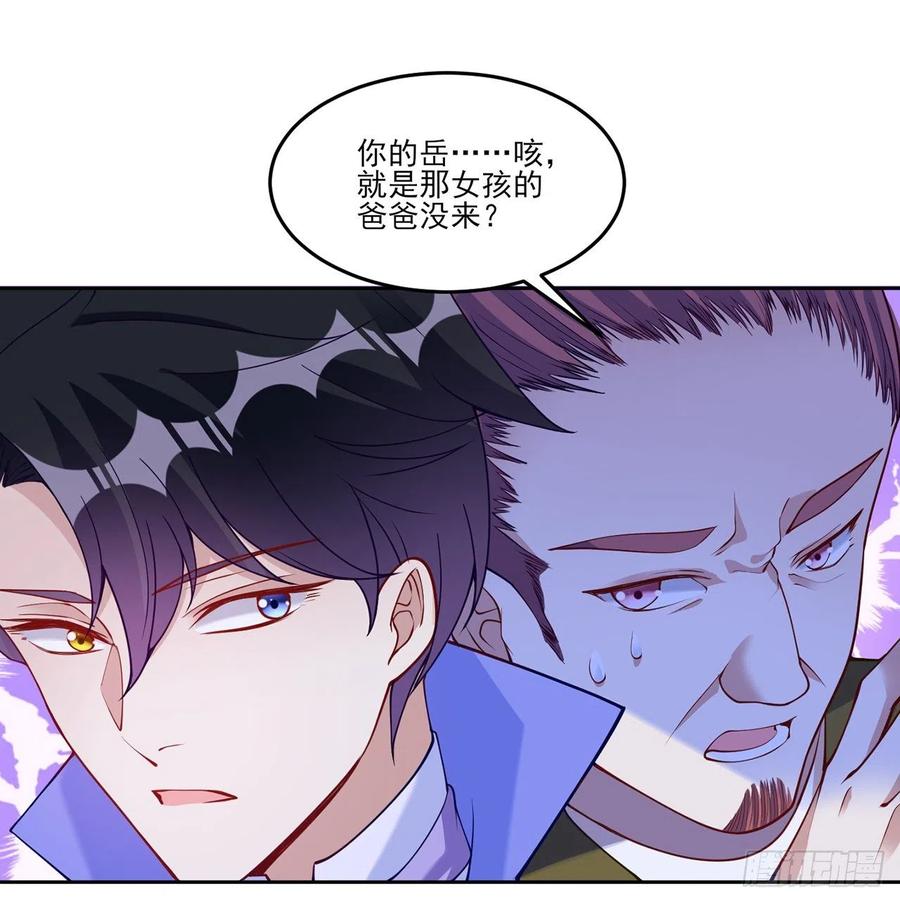 皇女的生存法则韩漫全集-120话 小朋友来约会了无删减无遮挡章节图片 