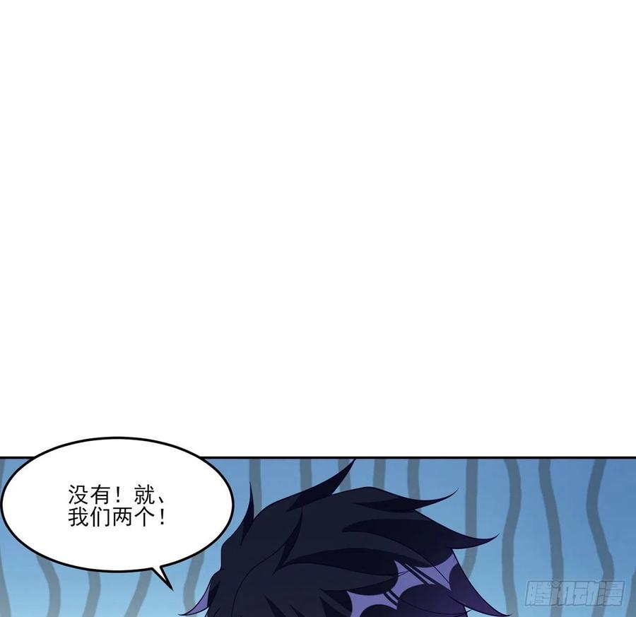 皇女的生存法则韩漫全集-120话 小朋友来约会了无删减无遮挡章节图片 