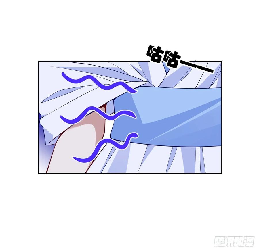 皇女的生存法则韩漫全集-120话 小朋友来约会了无删减无遮挡章节图片 