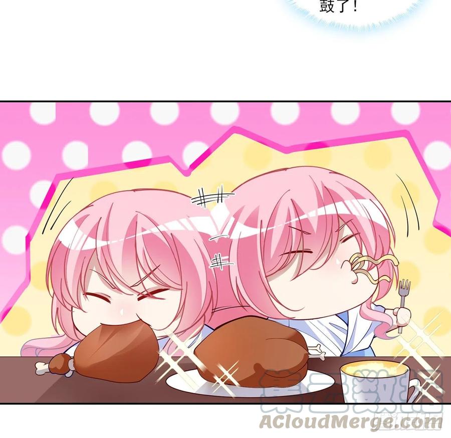 皇女的生存法则韩漫全集-120话 小朋友来约会了无删减无遮挡章节图片 