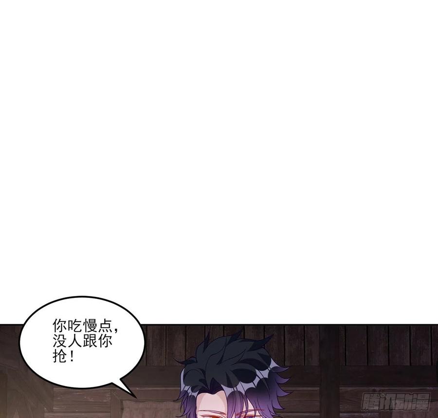 皇女的生存法则韩漫全集-120话 小朋友来约会了无删减无遮挡章节图片 
