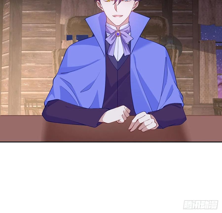 皇女的生存法则韩漫全集-120话 小朋友来约会了无删减无遮挡章节图片 