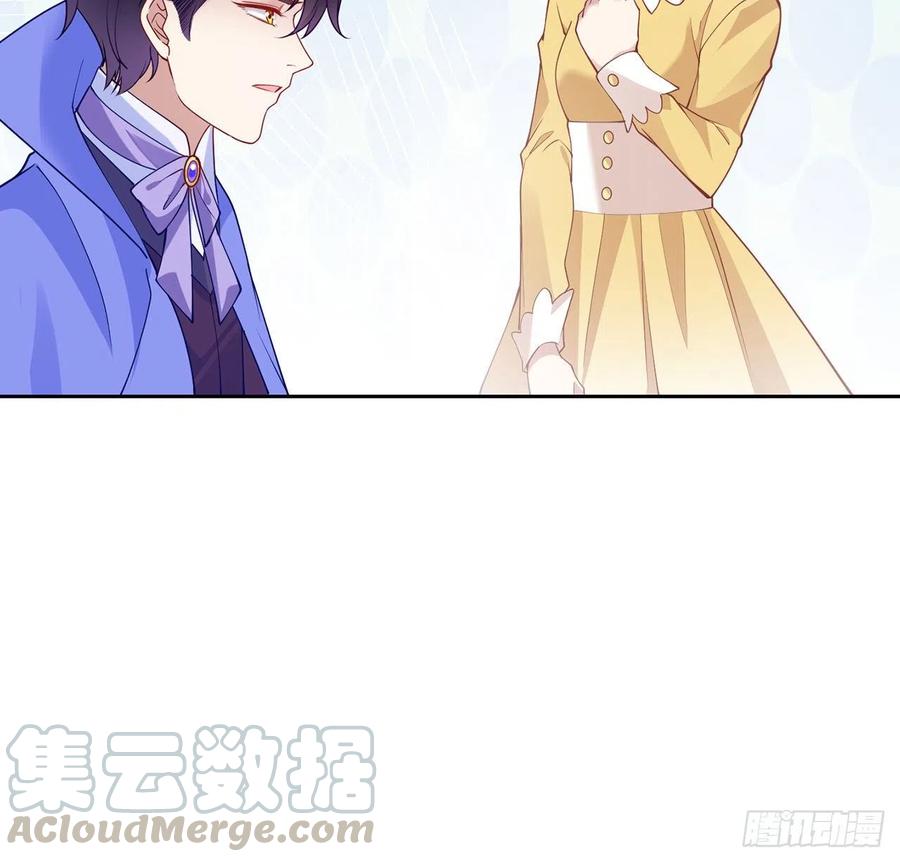 皇女的生存法则韩漫全集-120话 小朋友来约会了无删减无遮挡章节图片 