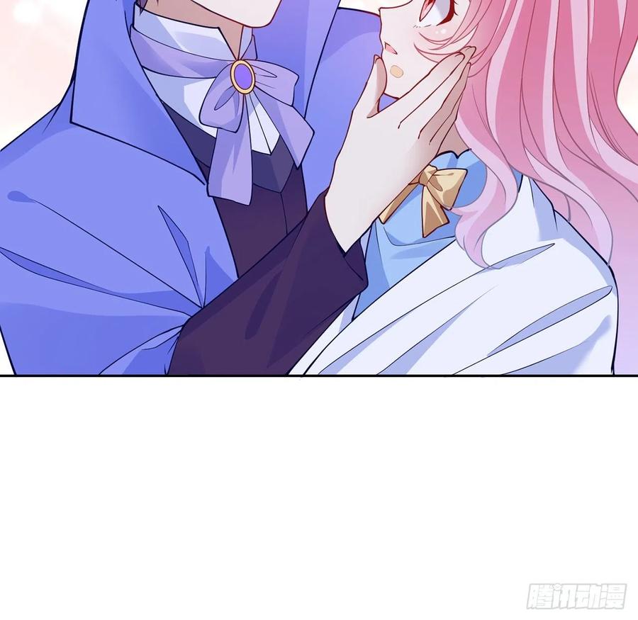 皇女的生存法则韩漫全集-120话 小朋友来约会了无删减无遮挡章节图片 