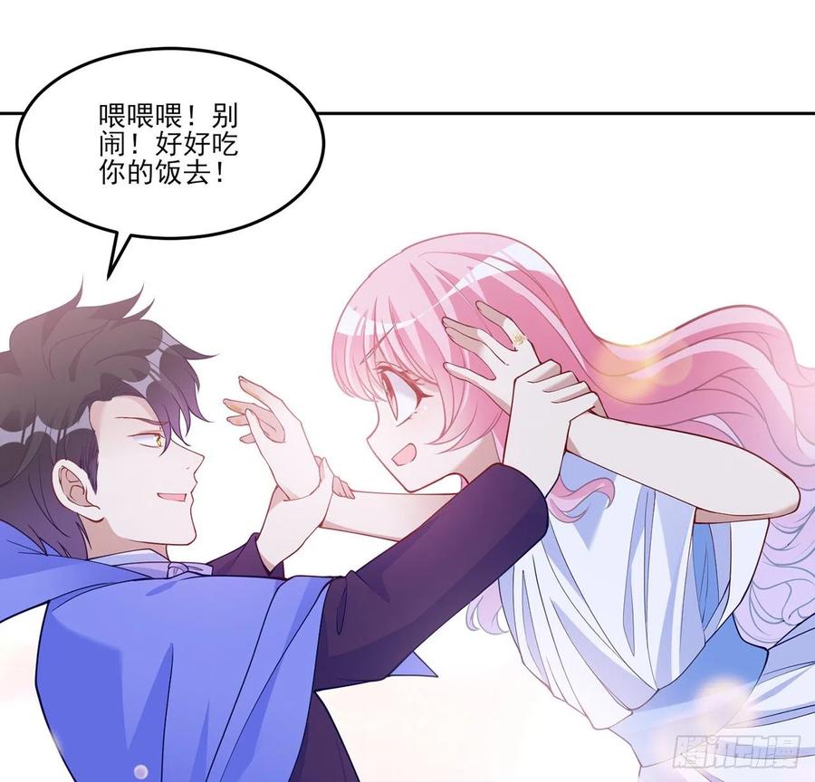 皇女的生存法则韩漫全集-120话 小朋友来约会了无删减无遮挡章节图片 