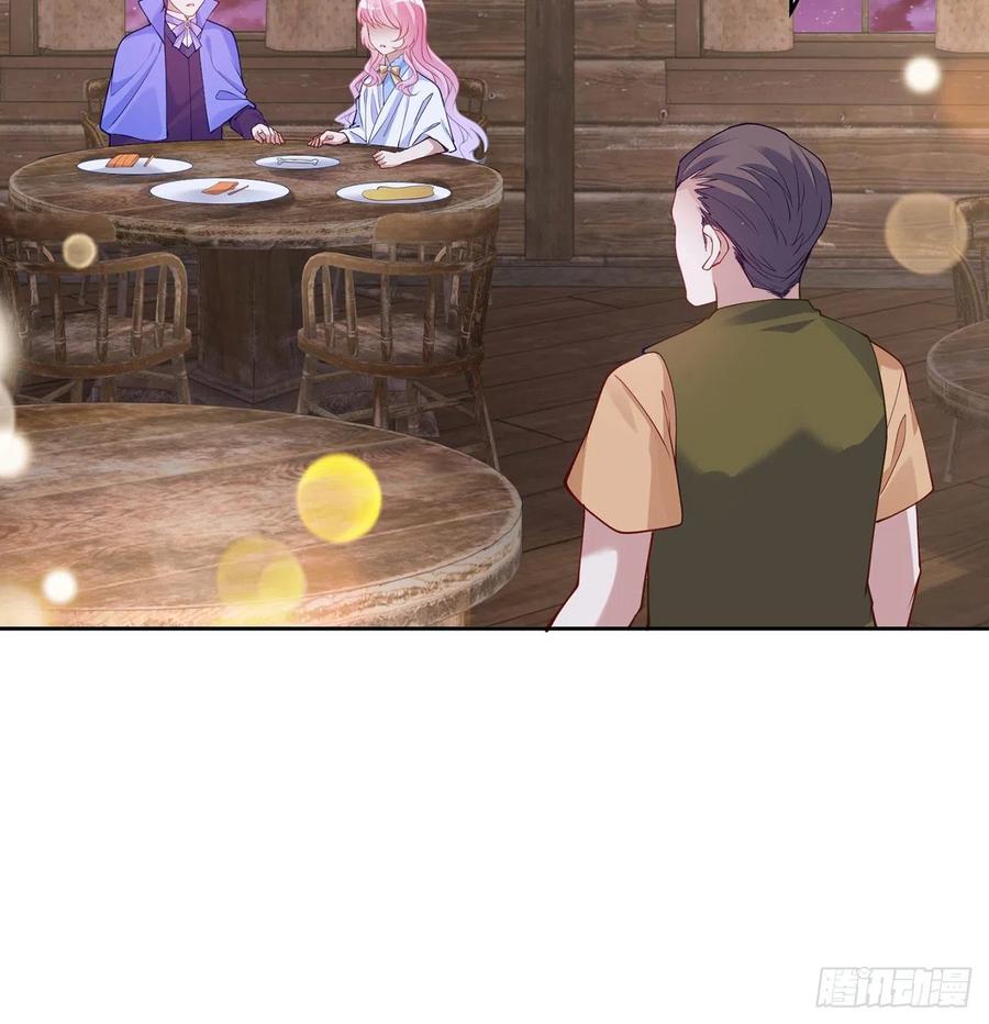 皇女的生存法则韩漫全集-120话 小朋友来约会了无删减无遮挡章节图片 