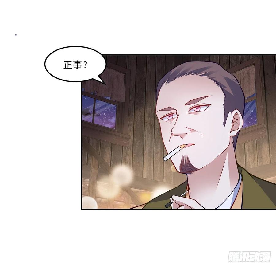 皇女的生存法则韩漫全集-120话 小朋友来约会了无删减无遮挡章节图片 