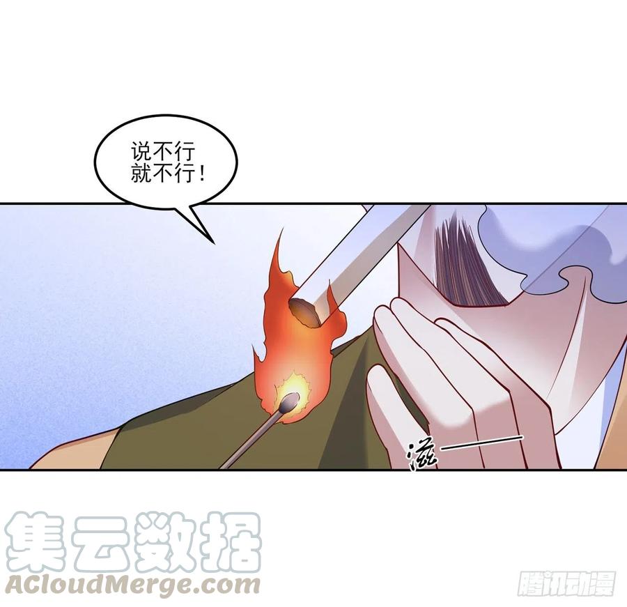 皇女的生存法则韩漫全集-120话 小朋友来约会了无删减无遮挡章节图片 