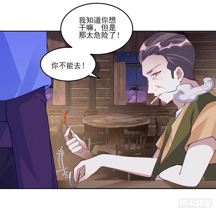 皇女的生存法则韩漫全集-120话 小朋友来约会了无删减无遮挡章节图片 