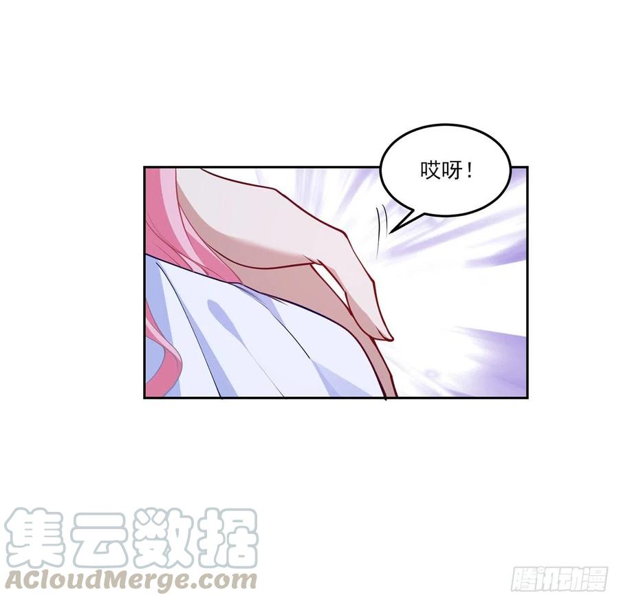 皇女的生存法则韩漫全集-120话 小朋友来约会了无删减无遮挡章节图片 
