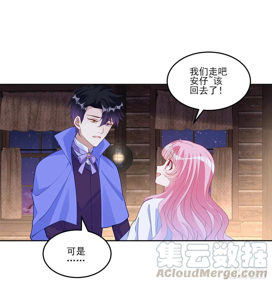 皇女的生存法则韩漫全集-120话 小朋友来约会了无删减无遮挡章节图片 