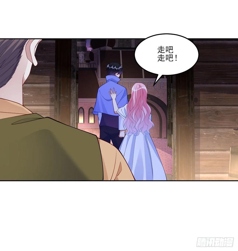 皇女的生存法则韩漫全集-120话 小朋友来约会了无删减无遮挡章节图片 