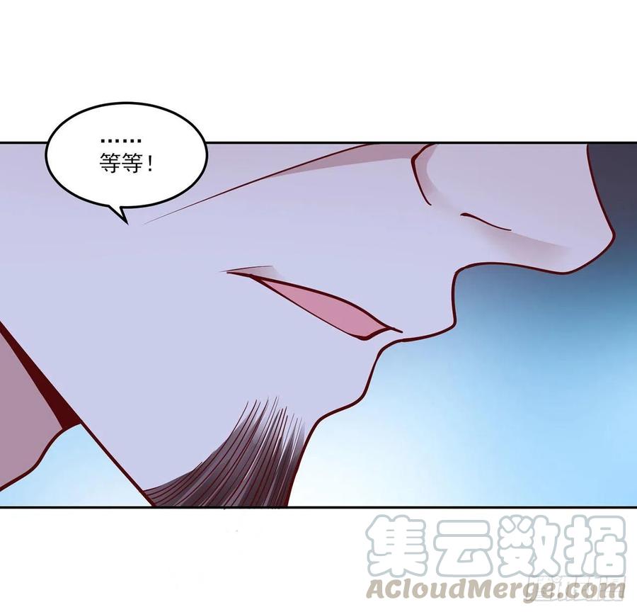 皇女的生存法则韩漫全集-120话 小朋友来约会了无删减无遮挡章节图片 