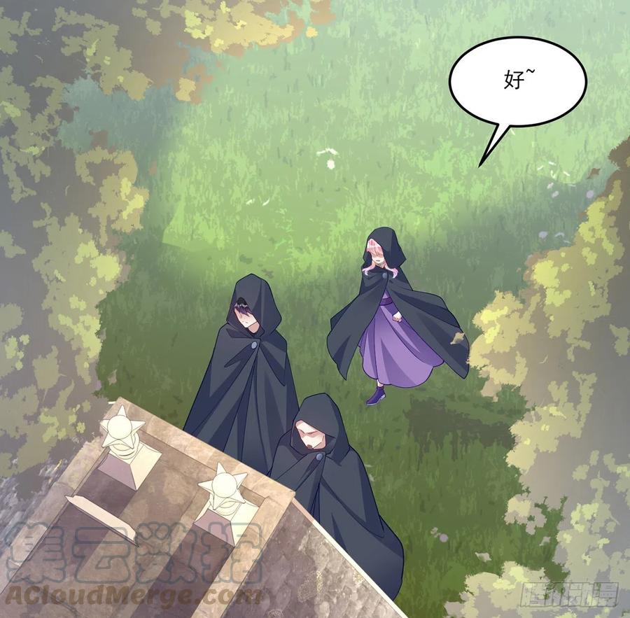 皇女的生存法则韩漫全集-121话 比起魔石你更重要无删减无遮挡章节图片 