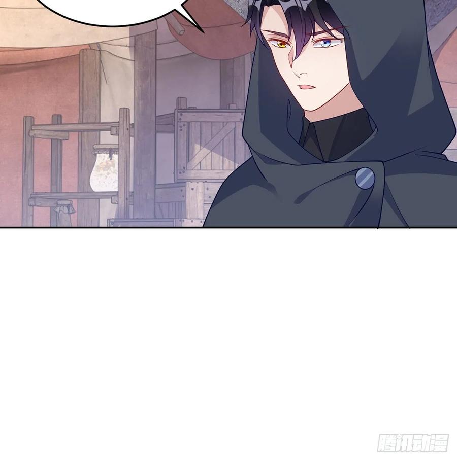皇女的生存法则韩漫全集-121话 比起魔石你更重要无删减无遮挡章节图片 